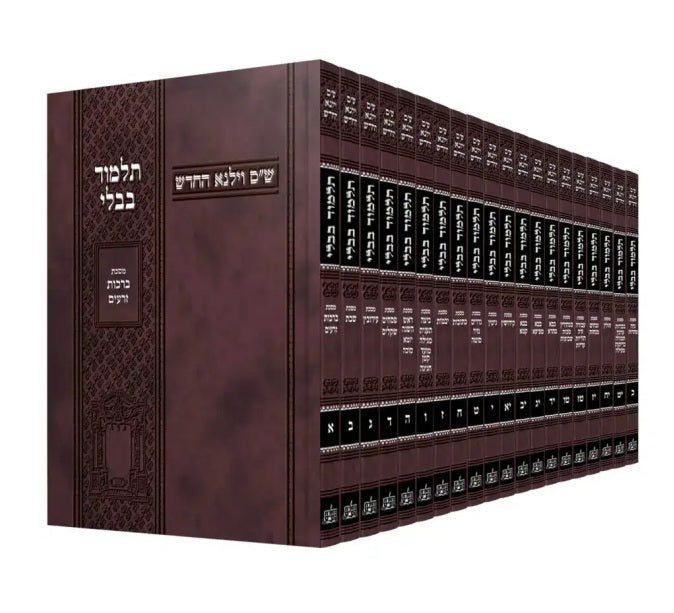 סט שס פנינים 9 כרכים מסורת ש"ס