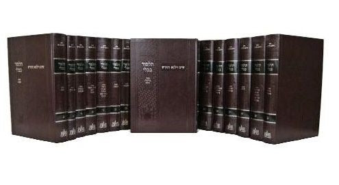 סט ש"ס בינוני מורחב 27 כרכים מסורת ש"ס