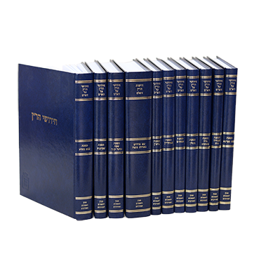 חידושי הש''ס הריטב"א הרשב"א והר"ן (54 כרכים)