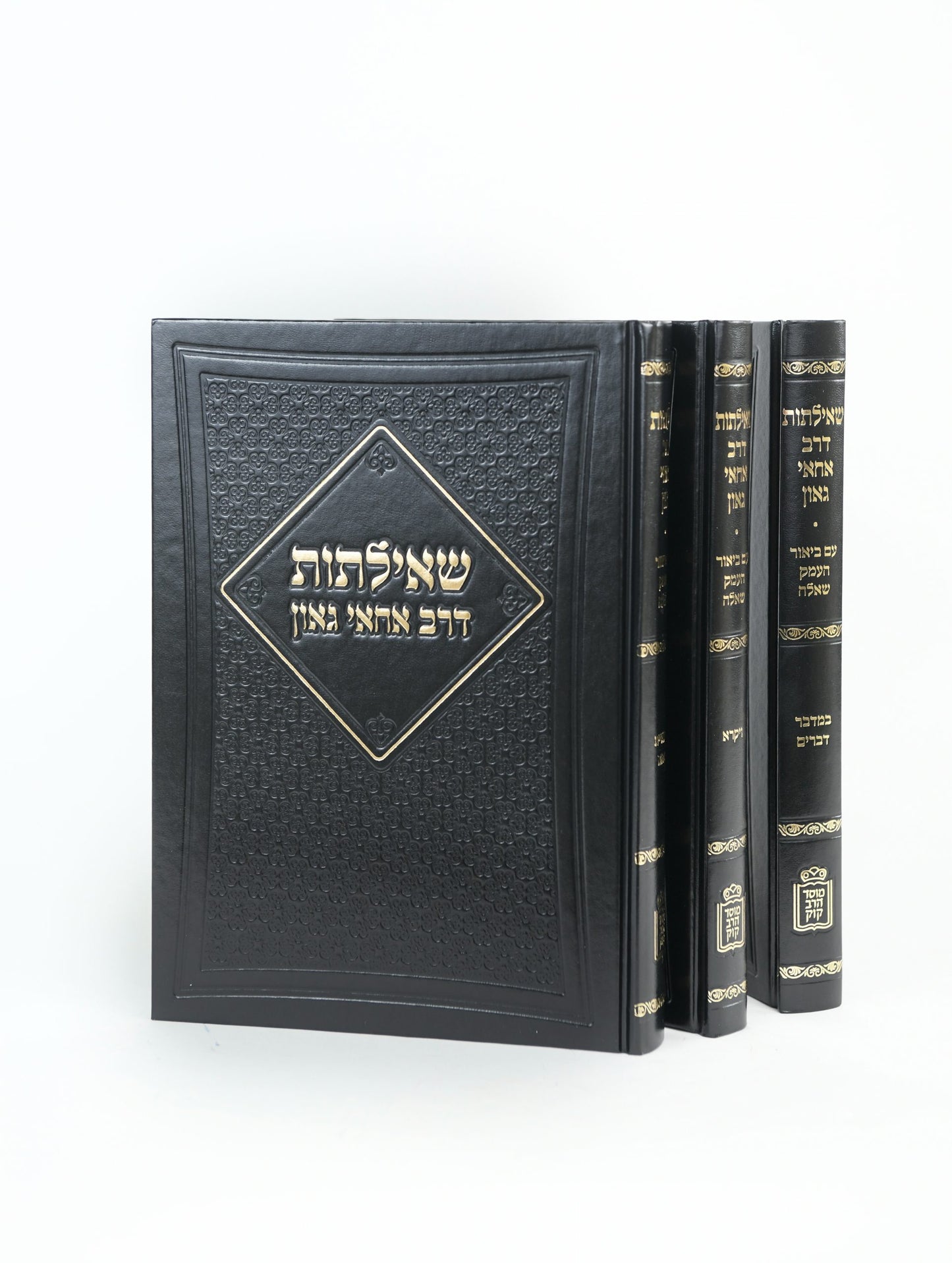 שאילתות דרב אחאי גאון – סט 3 כרכים עם ביאור העמק שאלה