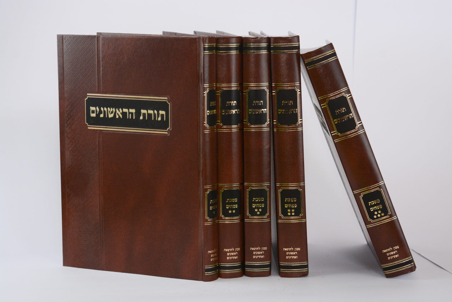 תורת הראשונים על מסכת פסחים 5 כרכים