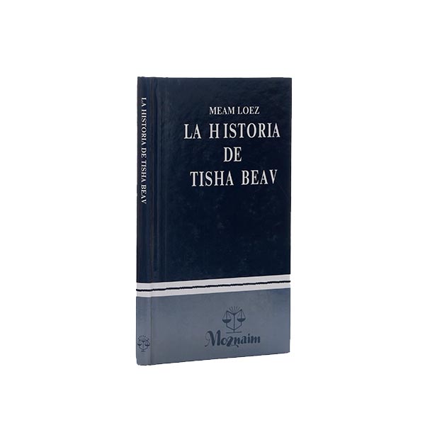 סיפורי תשעה באב, ספרדית - La historia de Tisha Beav español