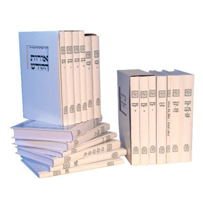 דעת כהן הראי"ה קוק