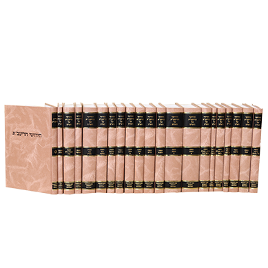 חידושי הש''ס הריטב"א הרשב"א והר"ן (53 כרכים)
