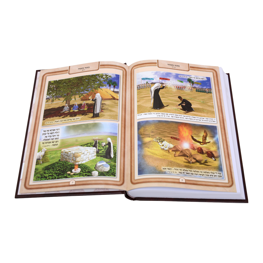 חמשה חומשי תורה תלמידים סט קטן עוז והדר 5 כרכים