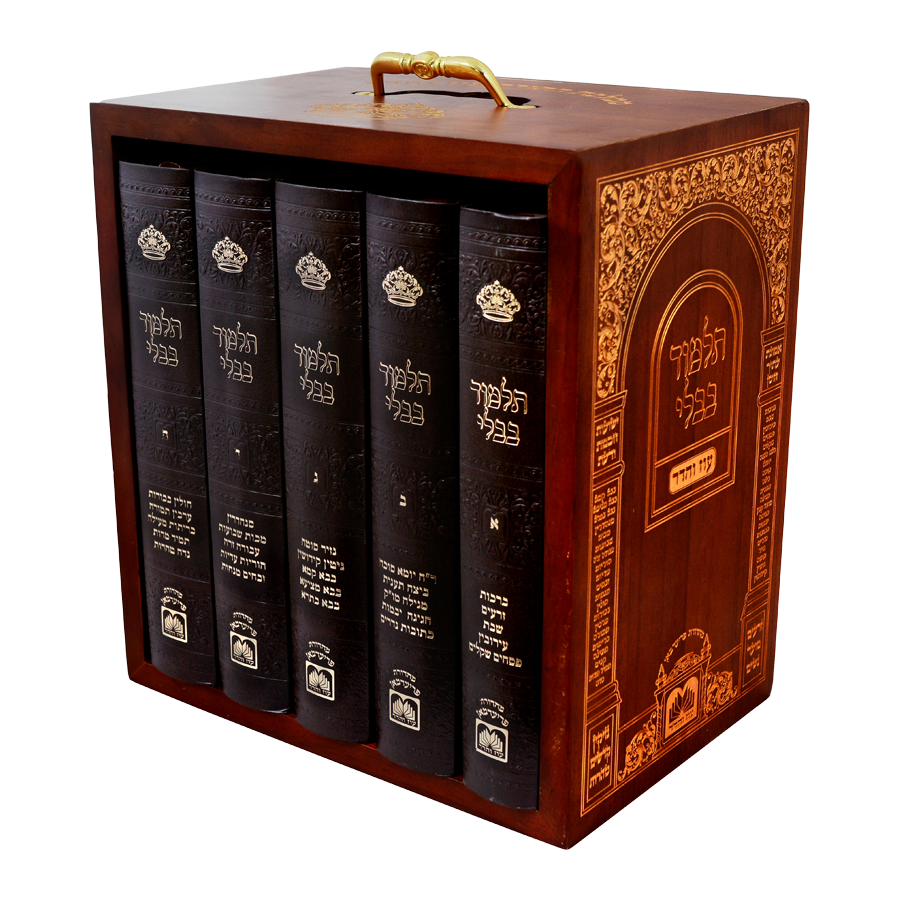 Talmud Bavli Oz veHadar Shas Sulhani in a luxury wooden case 5 volumes - ש"ס עוז והדר שולחני במארז עץ יוקרתי 5 כרכים