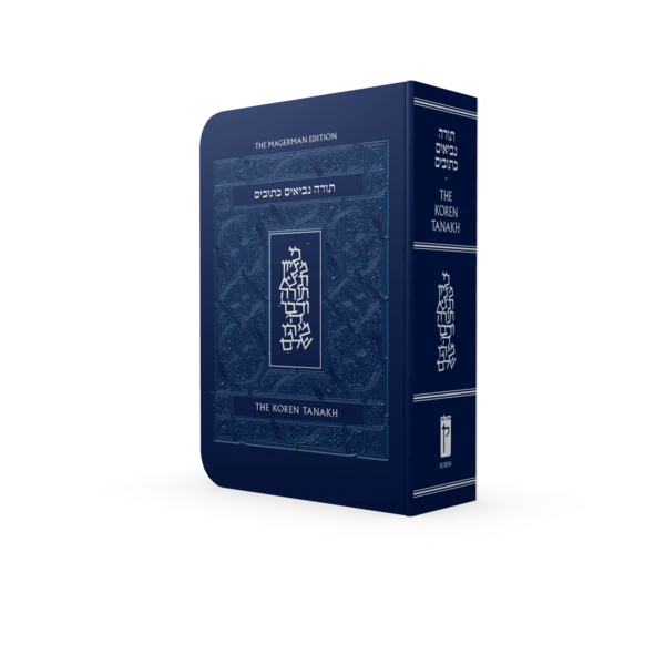 The Koren Flexcover Tanakh Maalot - Magerman Edition 15 cm - תנ"ך זקס חדש עברית/אנגלית - קומפקט כריכה גמישה