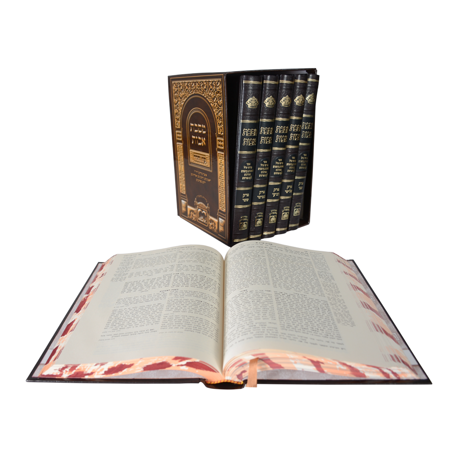 Mishnah Tractate Avot Oz Hadar all commentators 6 vol - משנה מסכת אבות עוז והדר עם כל המפרשים 6 חלקים