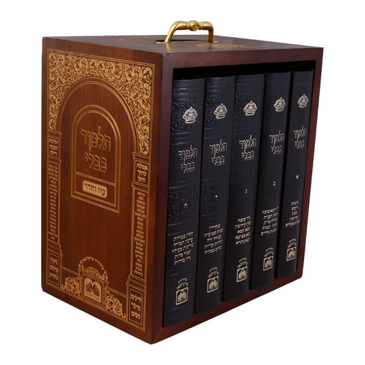 Talmud Bavli Oz veHadar Shas Sulhani in a luxury wooden case 5 volumes - ש"ס עוז והדר שולחני במארז עץ יוקרתי 5 כרכים