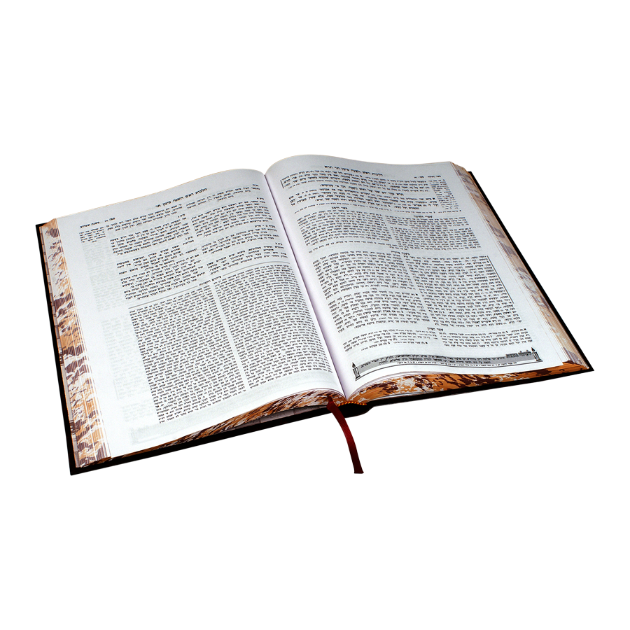 Mishnah Berurah Oz veHadar haMevuar Gadol Set 24 volumes