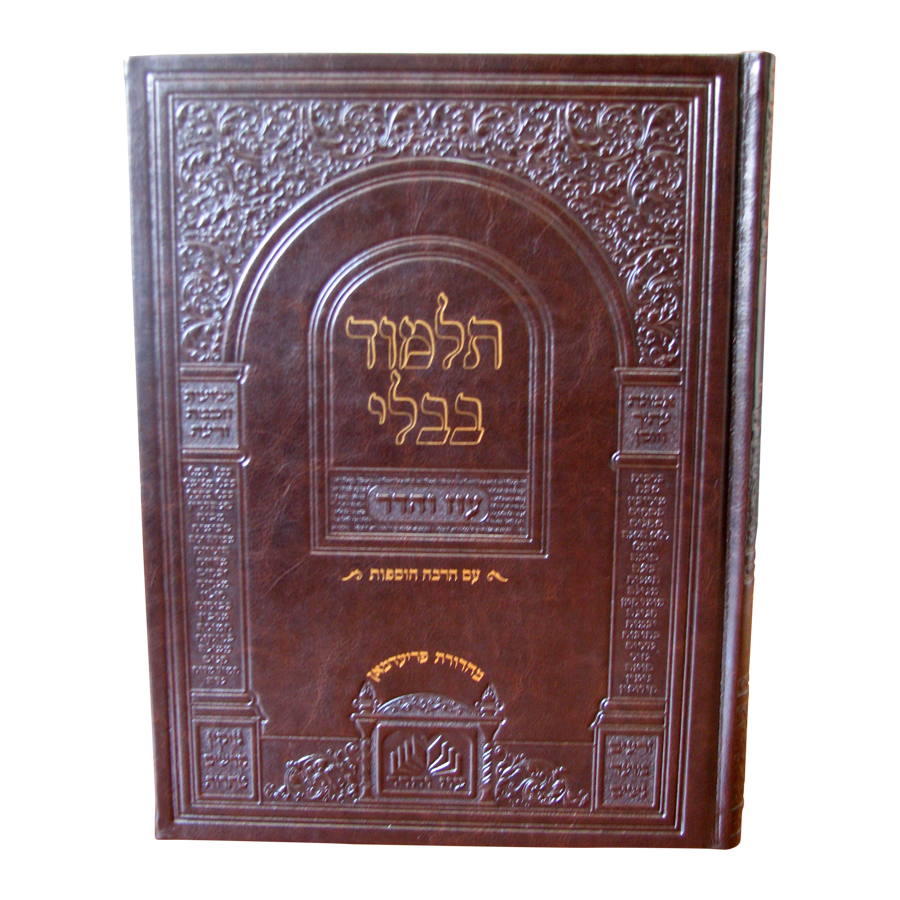Talmud Bavli Oz veHadar Shas Hatanim Antique Leather Style PU Cover 26 Volumes