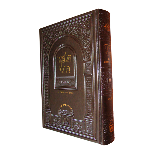 Talmud Bavli Oz veHadar Shas Hatanim Antique Leather Style PU Cover 26 Volumes