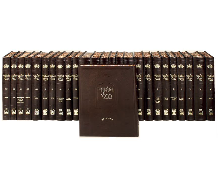 Talmud Bavli Oz Vehadar Shas Beinoni Murhav 26 Volumes