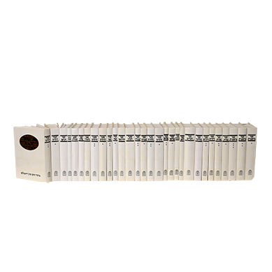 דעת מקרא נביאים-כתובים (21 כרכים) - Daat Mikra Neviim veKtuvim 21 vol.