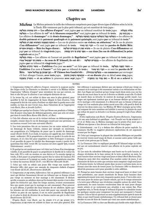 Talmud Bavli Schottenstein Hebrew/French d'Edmond J. Safra Edition Full Size YOMA 1