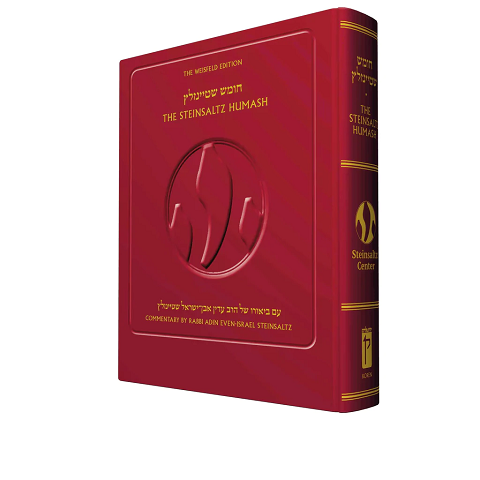 Koren Publishers Free Shipping in USA