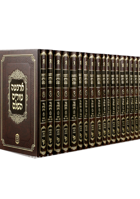 טור ושולחן ערוך שירת דבורה