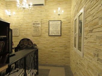 Rabbi Yechezkel Shraga Halberstam – The Divrei Yechezkel of Shinova