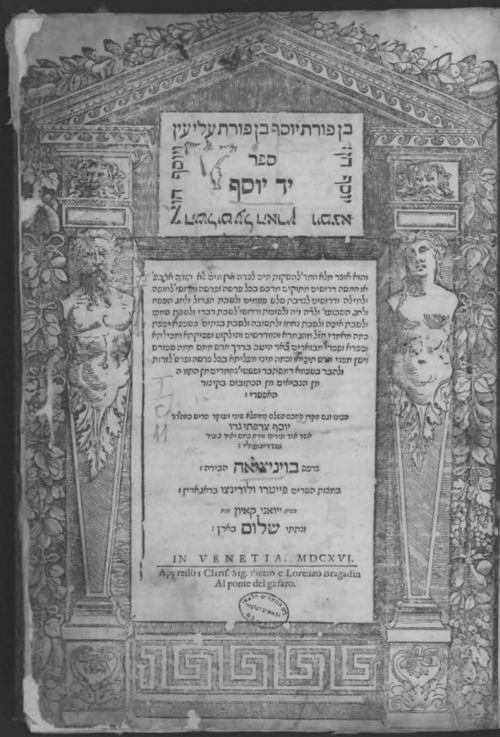 Hakham Yosef Tzarfati and 'Yad Yosef' – A Gem of Torah Homiletics