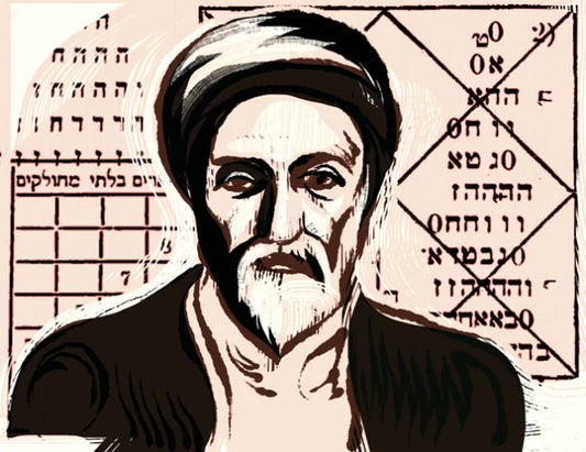 Avraham Ibn Ezra great commentator of the Tanach