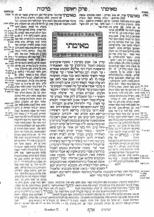 What is the Babylonian Talmud or Talmud Bavli?
