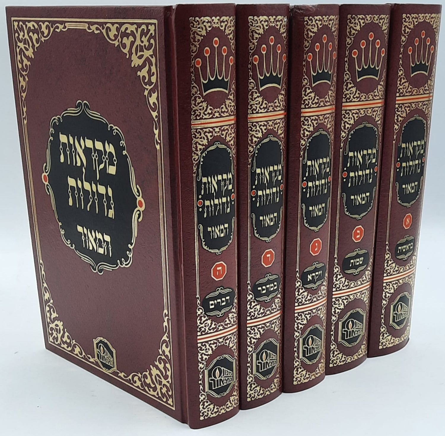 מקראות גדולות - Mikraot Gedolot