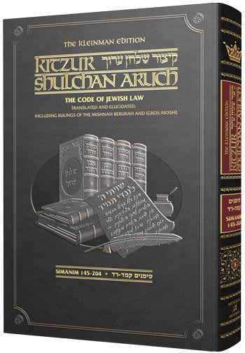 Halacha Artscroll