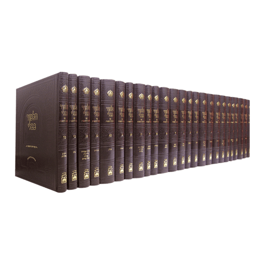 תלמוד בבלי עוז והדר – ש"ס בינוני 26 כרכים המהדורה המורחבת