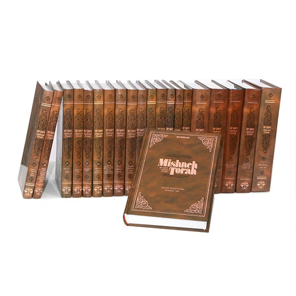 רמב"ם סט 18 כרכים אנגלית -  Rambam 18 Volumes Set English