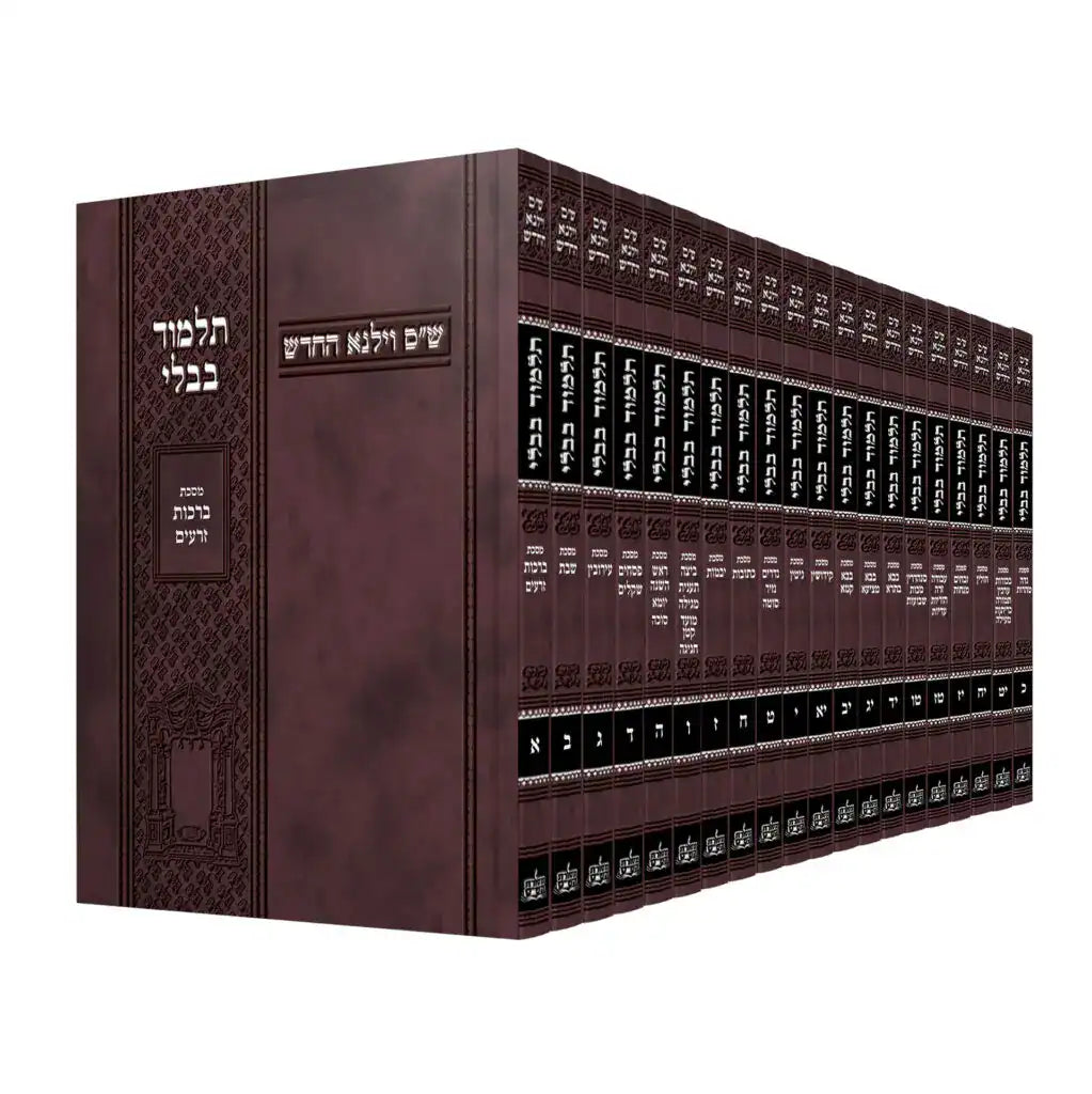 תלמוד בבלי מסורת ש"ס 