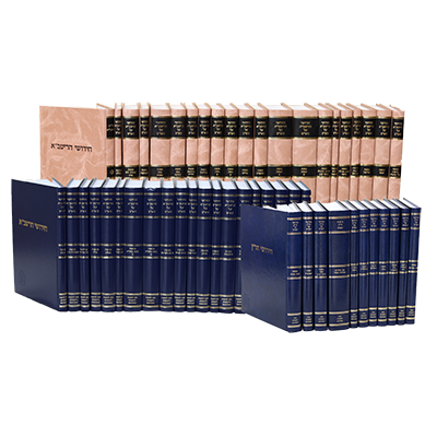 חידושי הש''ס הריטב"א  הרשב"א והר"ן (54 כרכים)