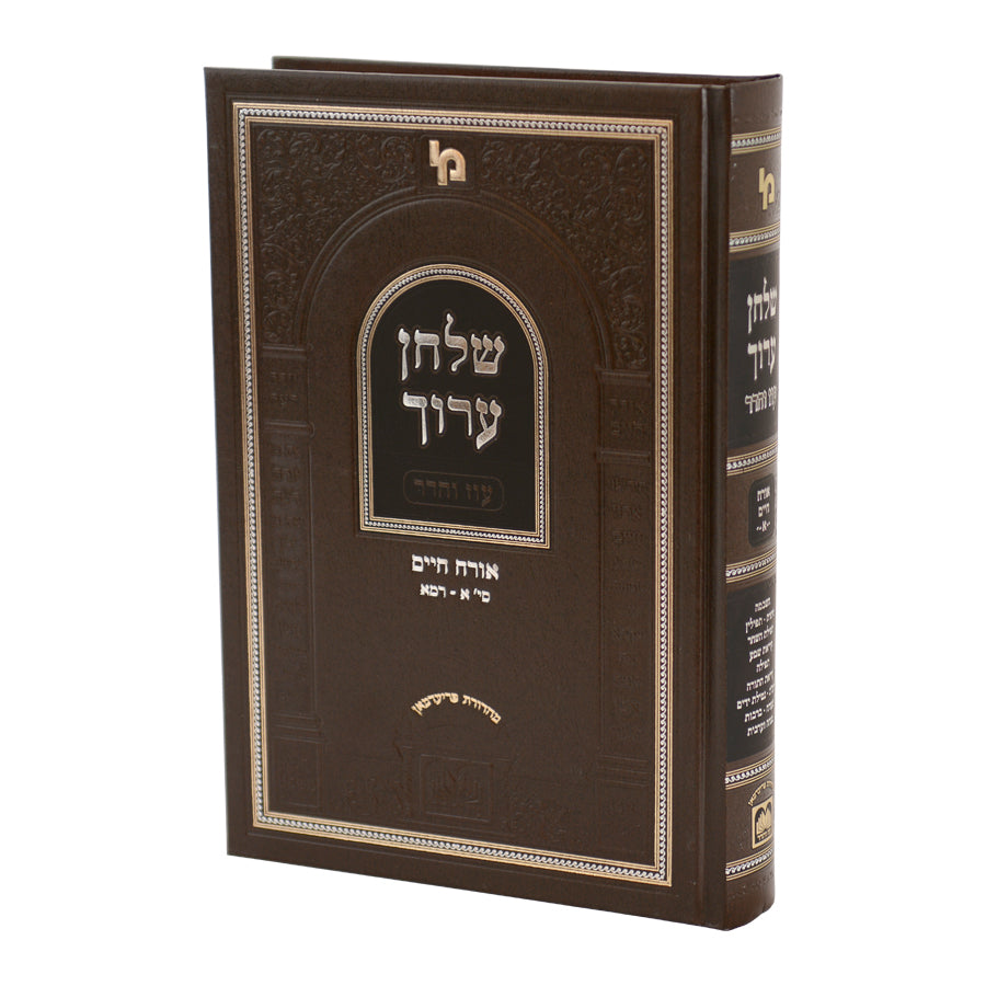 סט שולחן ערוך פנינים ט' כרכים