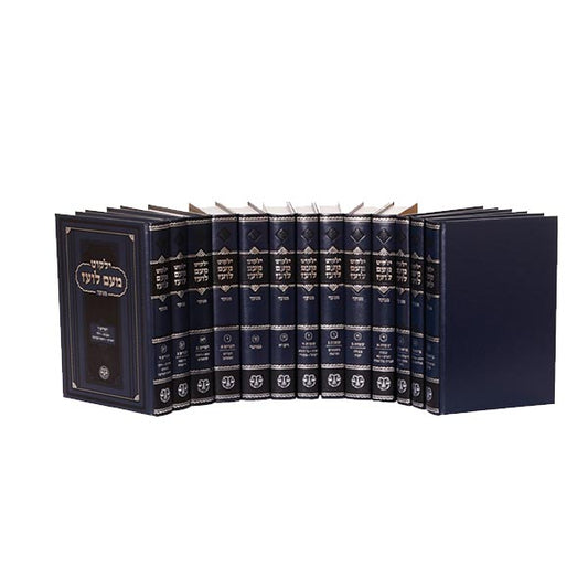 מעם לועז מנוקד על התורה סט 13 כרכים