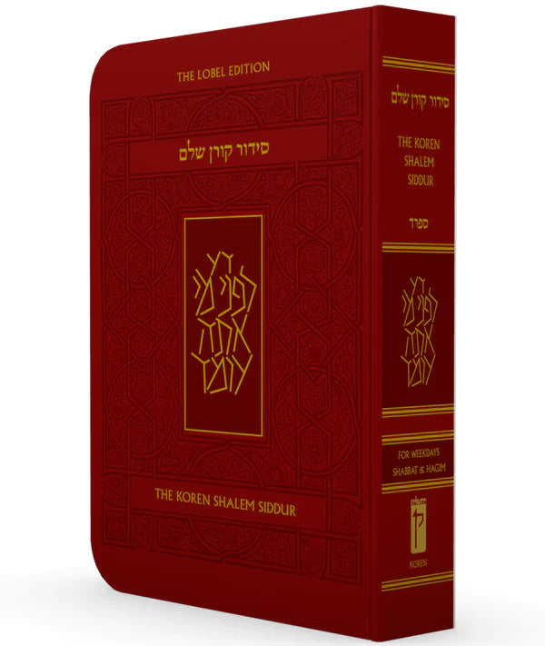 The Koren Shalem Siddur - Compact - Nusah Sepharad Hebrew/English