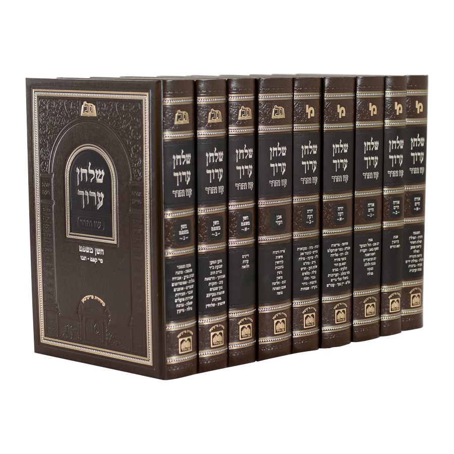 סט שולחן ערוך פנינים ט' כרכים