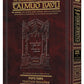 Talmud Bavli English Daf Yomi Size BERACHOS 1 Schottenstein Edition