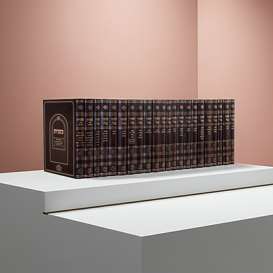 (31X23 ס"מ) (כולל זרעים טהרות) ש"ס נהרדעא החדש, 22 כרכים