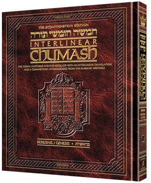 Schottenstein Edition Interlinear Chumash Bereishis