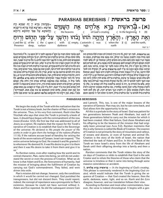 Schottenstein Edition Interlinear Chumash Bereishis
