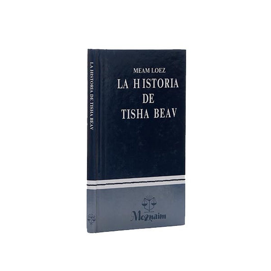 סיפורי תשעה באב, ספרדית - La historia de Tisha Beav español