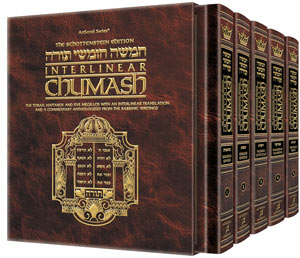 SCHOTT ED. INTERLINEAR CHUMASH 5 volume set