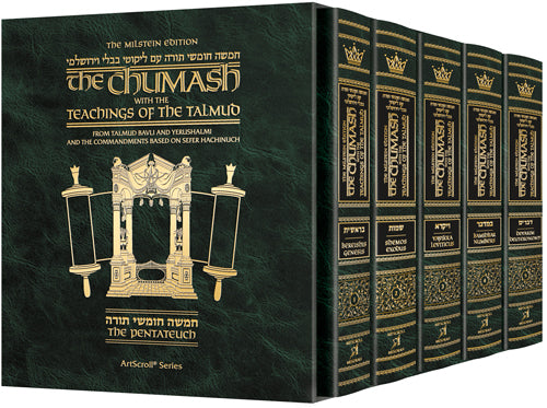 The Milstein Edition Chumash