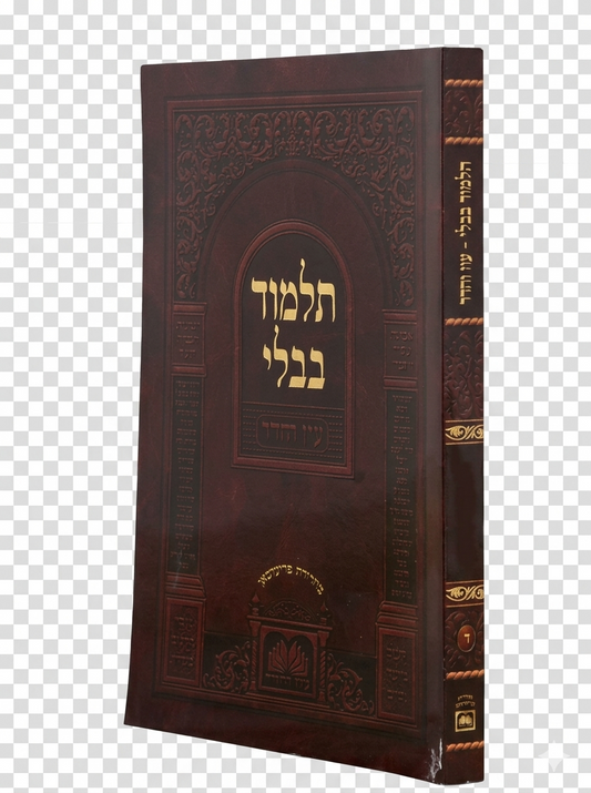 חוברת שינון מש"ס – מסכת חולין | עוז והדר