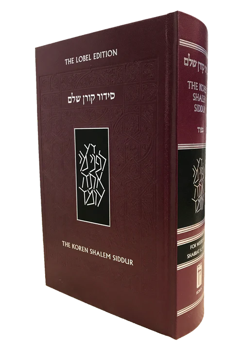 The Koren Shalem Siddur -Standard Size - Nusah Sepharad Hebrew/English