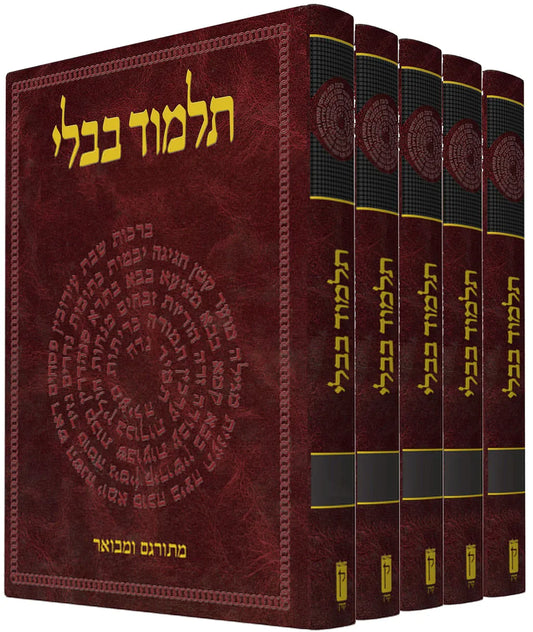 Babylonian Talmud with the commentary of Rabbi Adin Steinzaltz - a large set of 37 volumes
