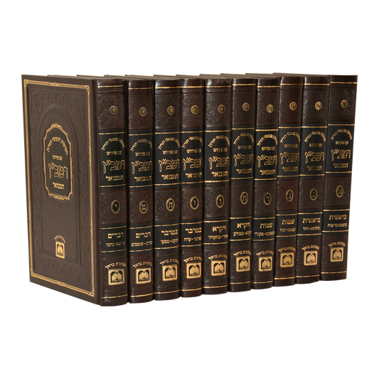 Torah Set Chumash Ramban Nachmanides 10 volumes