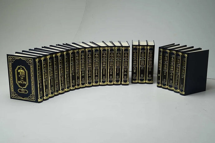 סט זוהר הקדוש בפורמט קטן 23 כרכים - Set Zohar haKadosh Katan 23 vol.