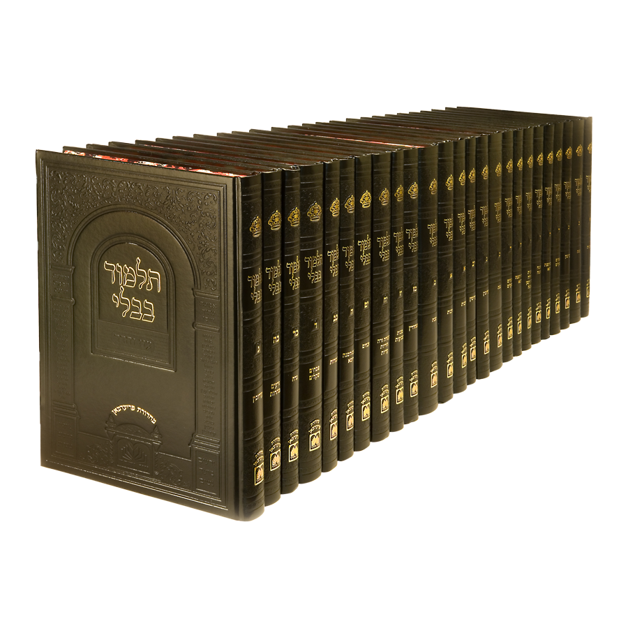 Talmud Bavli Oz veHadar Hatanim Regular cover, 26 volumes - תלמוד בבלי ש''ס עוז והדר חתנים רגיל 26 כרכים