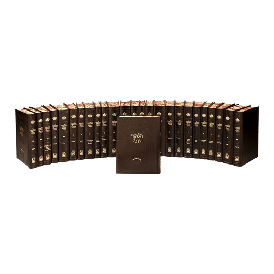 Babylonian Talmud Bavli Oz veHadar Shas Beinoni Regular 20 volumes