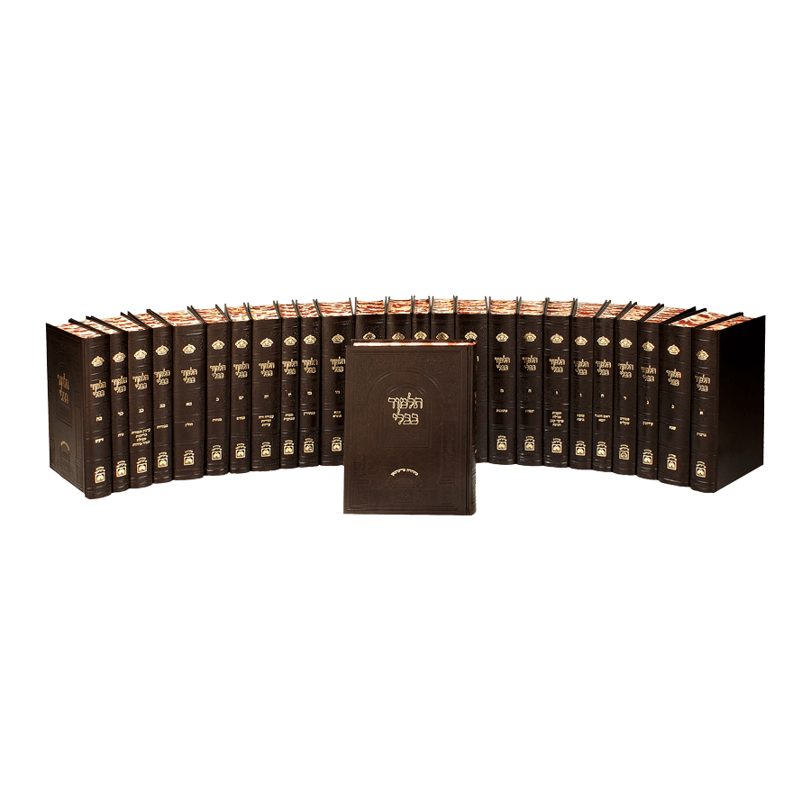 Babylonian Talmud Bavli Oz veHadar Shas Beinoni Regular 20 volumes